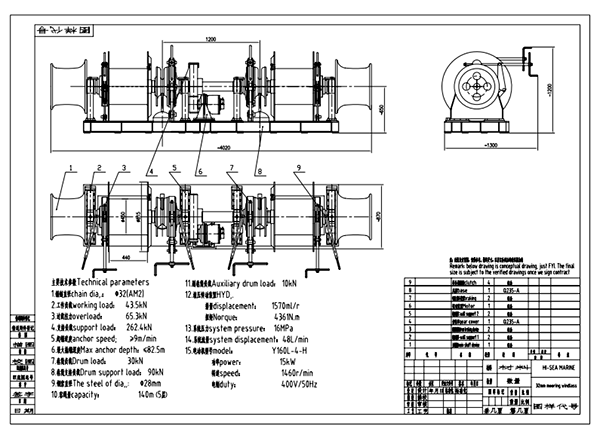 32mm Hydraulic Mooring Windlass Drawing.png